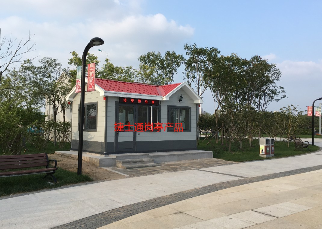 天津市南翠屏公園 保安室崗亭廠(chǎng)家