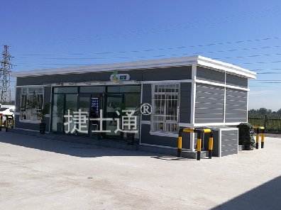 易捷便利店售貨屋可移動(dòng)百貨店超市售貨崗亭便利服務(wù)