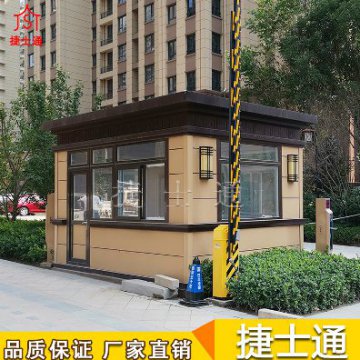 河北省唐山市周邊保安崗亭廠(chǎng)家哪家好？