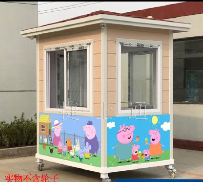 天津幼兒園保安門(mén)房門(mén)衛室保安值班傳達室崗亭